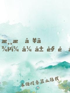 游戏入侵：开局觉醒双天赋！